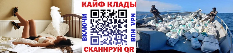Купить закладку Островной Бошки Шишки АМФЕТАМИН Гашиш МЕФ СОЛЬ