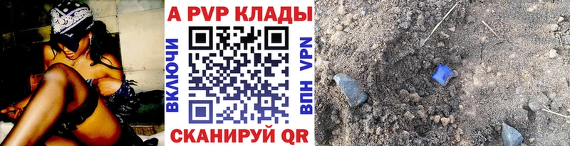 ОМГ ОМГ зеркало Островной A-PVP СК