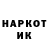 Кетамин VHQ Tumblevveed