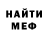 Метадон VHQ Chr Ps