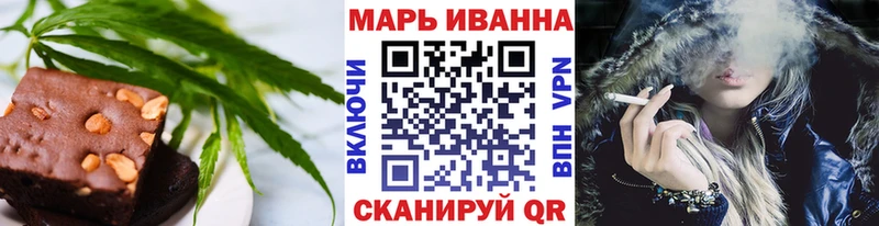 наркошоп  Островной  Canna-Cookies конопля 