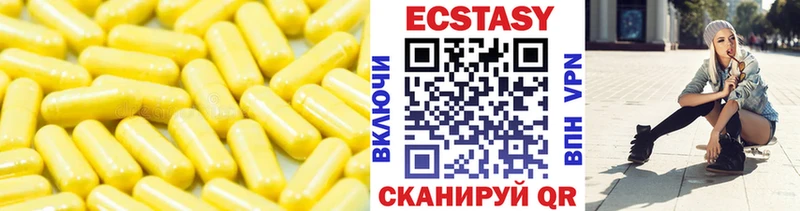 Экстази 300 mg  Островной 