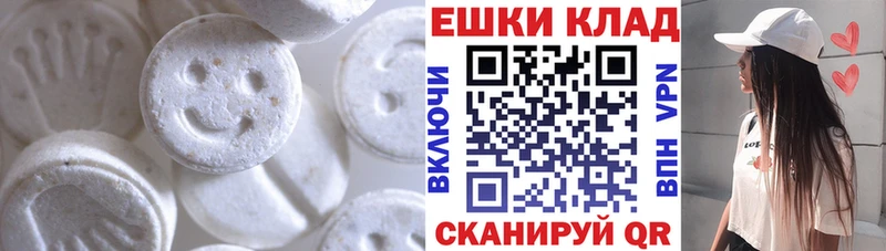 Ecstasy 250 мг Островной