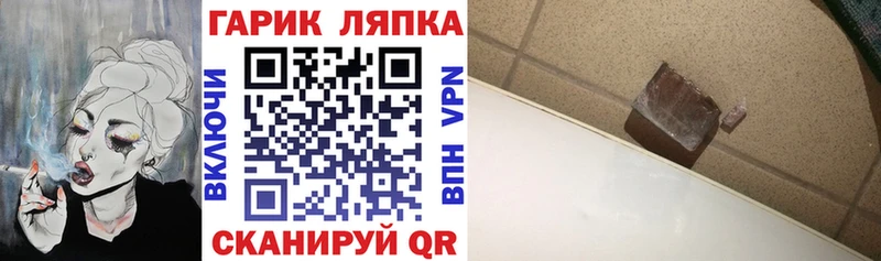 продажа наркотиков  Островной  ГАШИШ гарик 