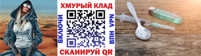 ГЕРОИН белый  Островной 