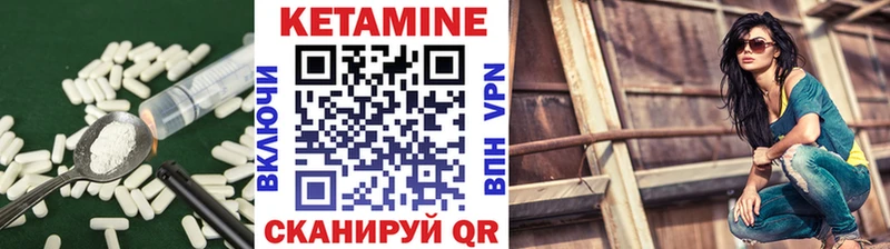 КЕТАМИН VHQ магазин продажи наркотиков Островной