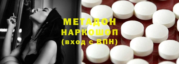 альфа пвп VHQ Ладушкин