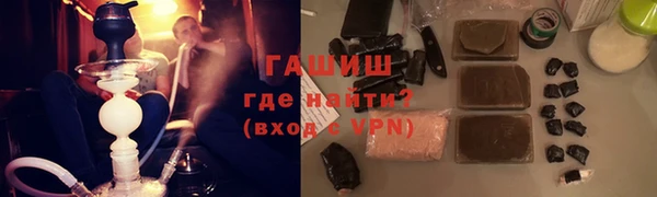 ГАЛЛЮЦИНОГЕННЫЕ ГРИБЫ Алзамай