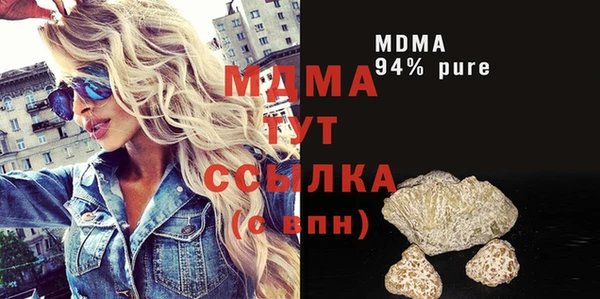 твердый Куйбышев