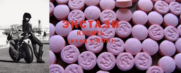 ГАЛЛЮЦИНОГЕННЫЕ ГРИБЫ Алзамай