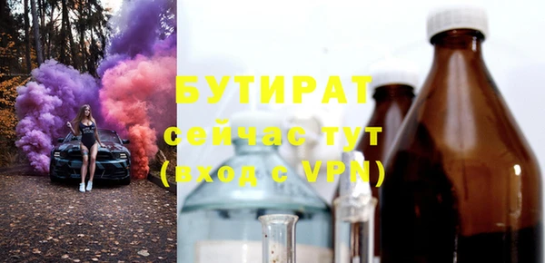 винт Лабытнанги