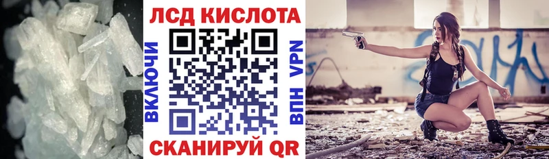 ЛСД экстази кислота  магазин    Островной 