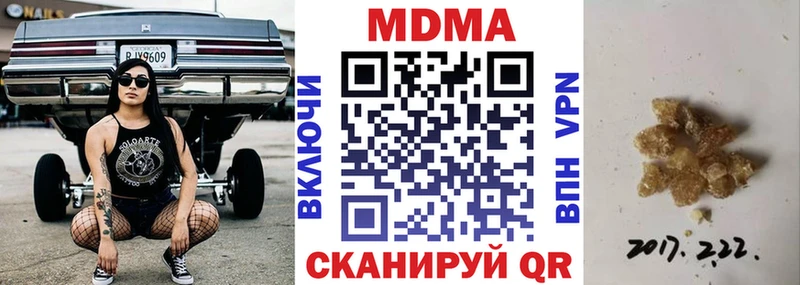 МДМА VHQ гидра маркетплейс Островной