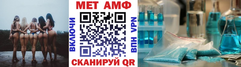 Первитин Декстрометамфетамин 99.9%  Островной 