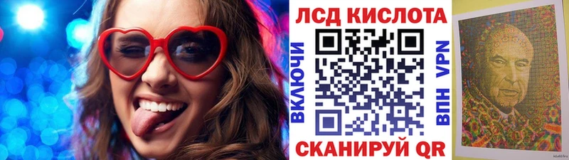 продажа наркотиков Островной Марки NBOMe 1500мкг