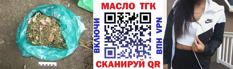 ТГК THC oil  магазин  наркотиков  Островной 